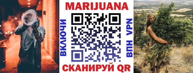 Купить наркотики Первомайск Бошки Шишки  Мефедрон  A PVP  ГАШ  MEGA как войти  Cocaine 