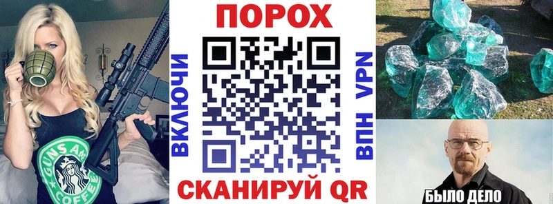 даркнет сайт  Первомайск  Amphetamine VHQ 