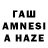 Канабис тримм AMmmm_