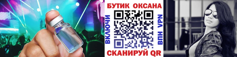 Бутират Butirat  Первомайск 