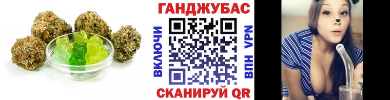 закладки  Первомайск  Canna-Cookies конопля 