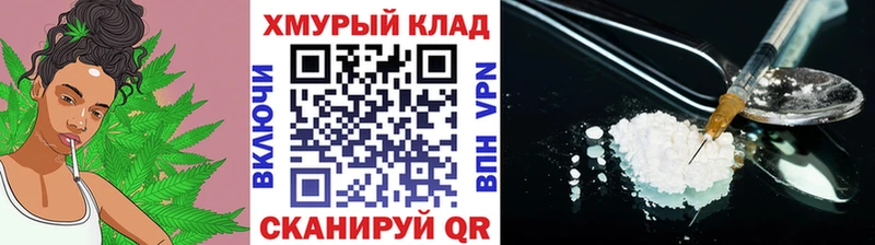 где можно купить   Первомайск  Героин VHQ 