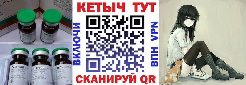 КЕТАМИН ketamine  OMG сайт  Первомайск 