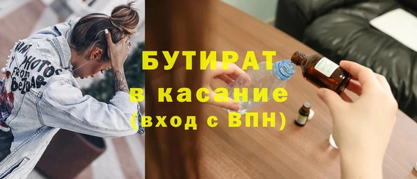скорость mdpv Армянск