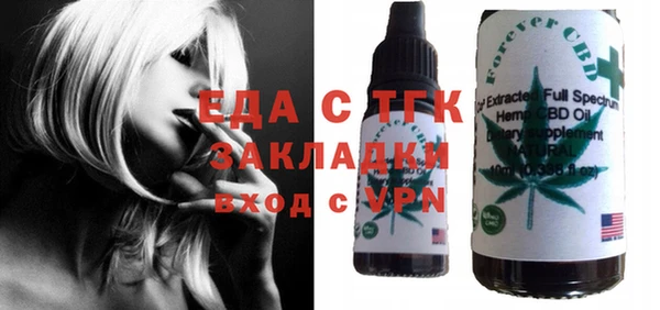 кристаллы Арсеньев