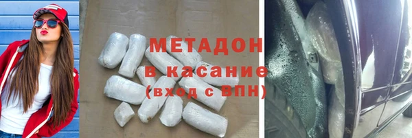 скорость mdpv Армянск