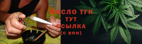 дистиллят марихуана Аркадак