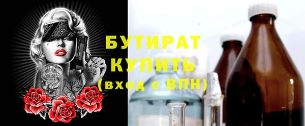 дистиллят марихуана Аркадак