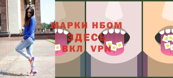 кристаллы Арсеньев