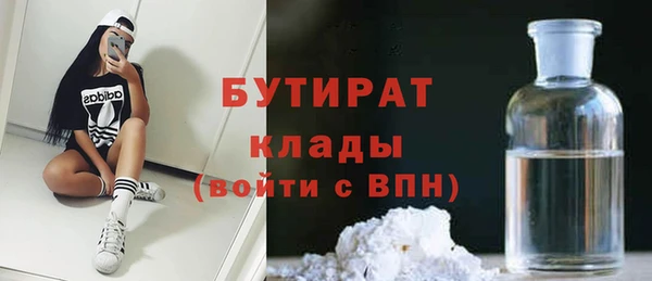 кристаллы Арсеньев