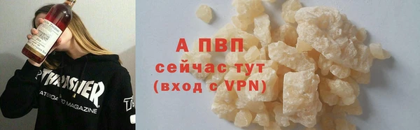 скорость mdpv Армянск