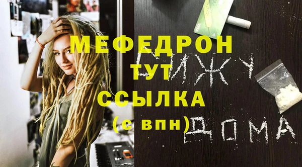 дистиллят марихуана Аркадак