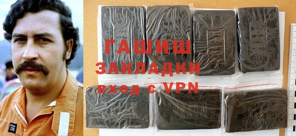 кристаллы Арсеньев
