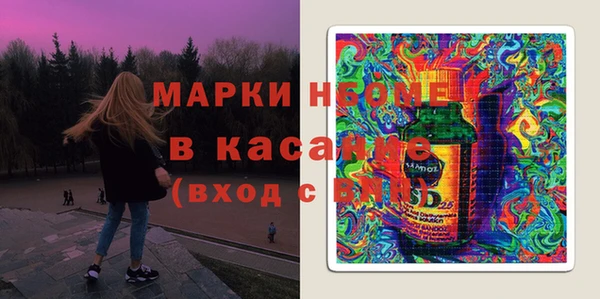кристаллы Арсеньев