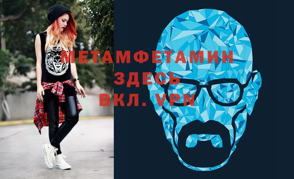 меф Рославль