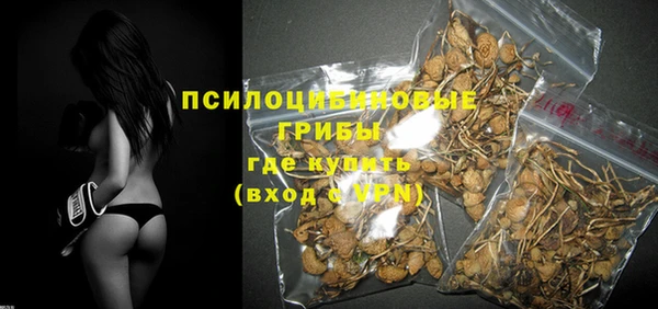 кристаллы Арсеньев