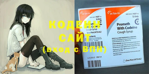 кристаллы Арсеньев