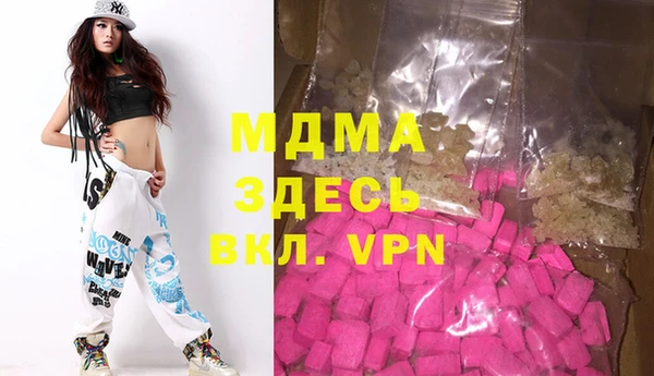 дистиллят марихуана Аркадак
