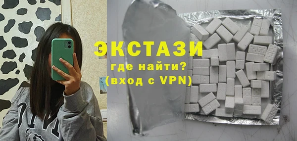 кристаллы Арсеньев