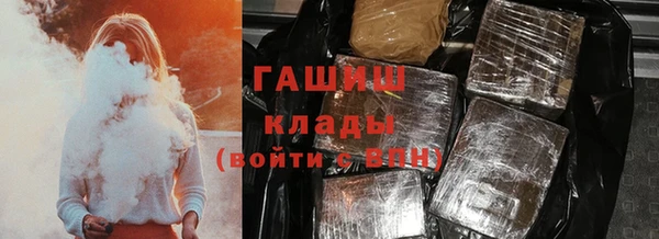 кристаллы Арсеньев