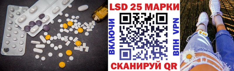 ссылка на мегу онион  закладки  Первомайск  Лсд 25 экстази кислота 
