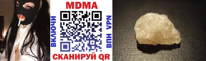 hydra tor  даркнет сайт  Первомайск  MDMA молли 