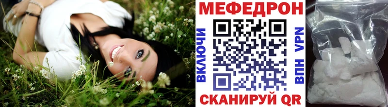 МЕФ VHQ  Первомайск 