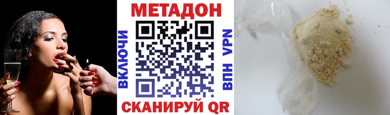 hydra   Первомайск  Метадон белоснежный 