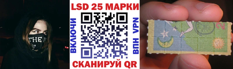 Марки N-bome 1500мкг  Первомайск 