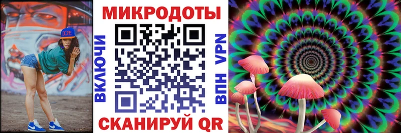 Галлюциногенные грибы Cubensis  omg рабочий сайт  Первомайск 