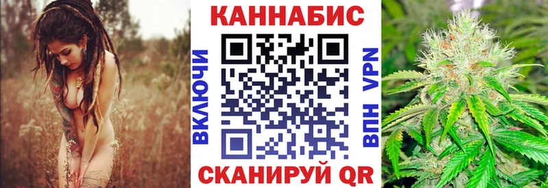 Каннабис VHQ  Первомайск 