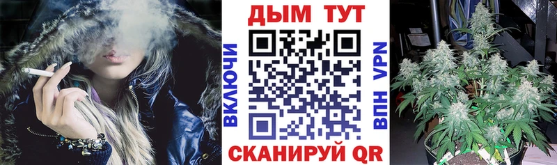 Марихуана LSD WEED Первомайск